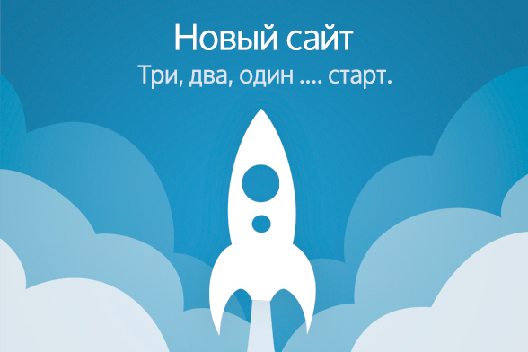 Запуск сайта termeat.ru